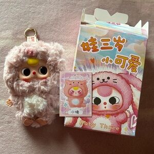 Baby Three Zodiac Series Little Pig Plush Doll w/ Box & Card